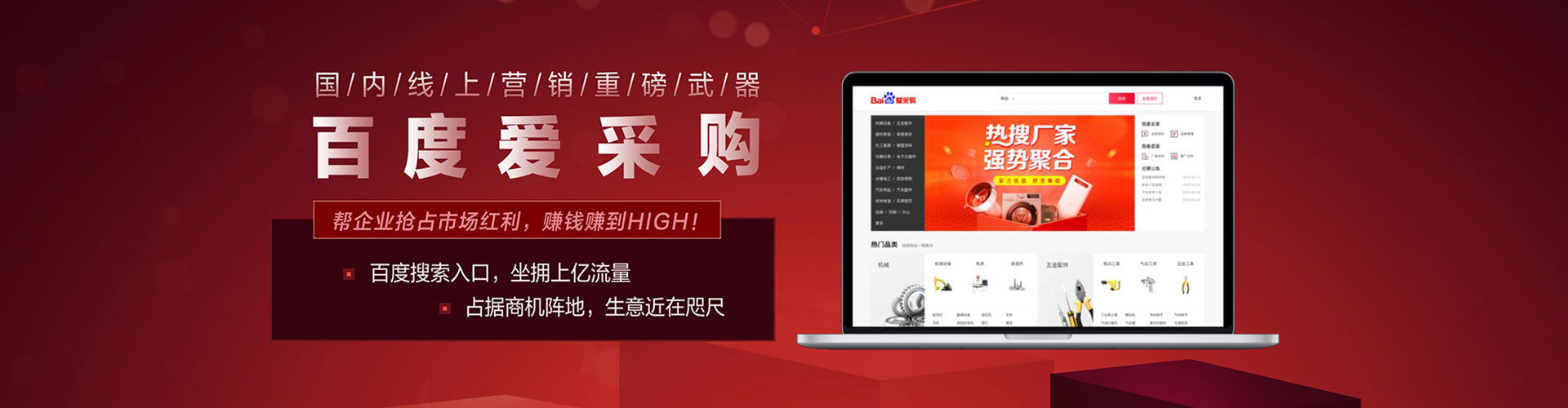 梨树sem开户