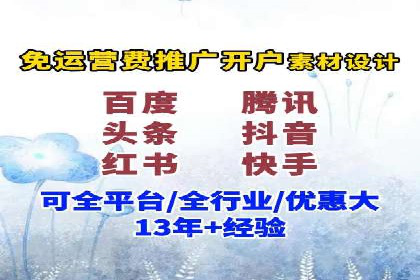 抖音广告投放案例分享：爆款内容背后的秘密！