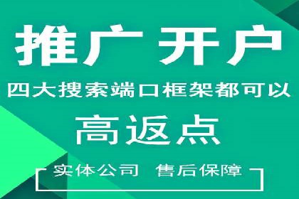 案例展示：SEM公司助力企业实现线上线下联动营销