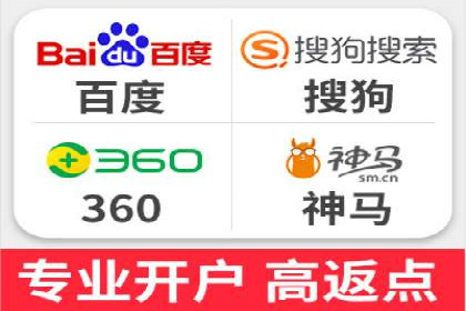 案例展示：SEM推广助力企业拓展市场